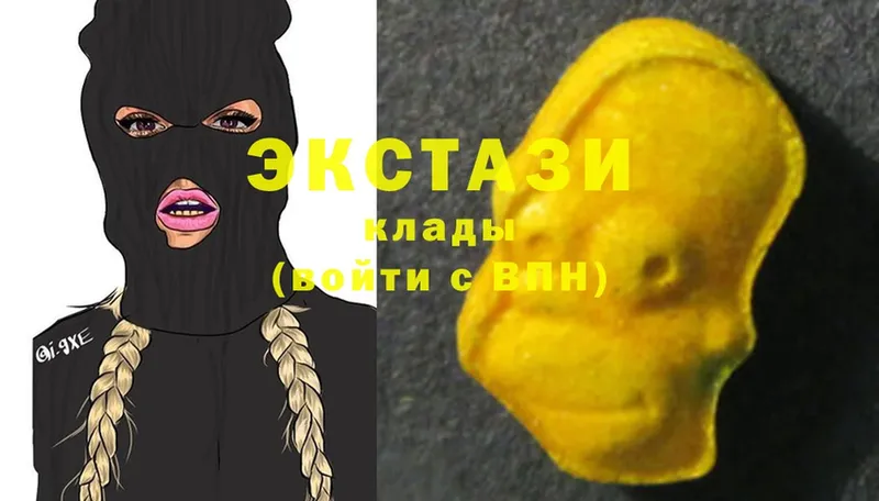 Ecstasy XTC  Благовещенск 